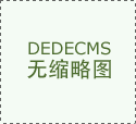 烟台市“十四五”平安出产规划