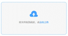 (中国)网坐IOSAndroid通用版V48814